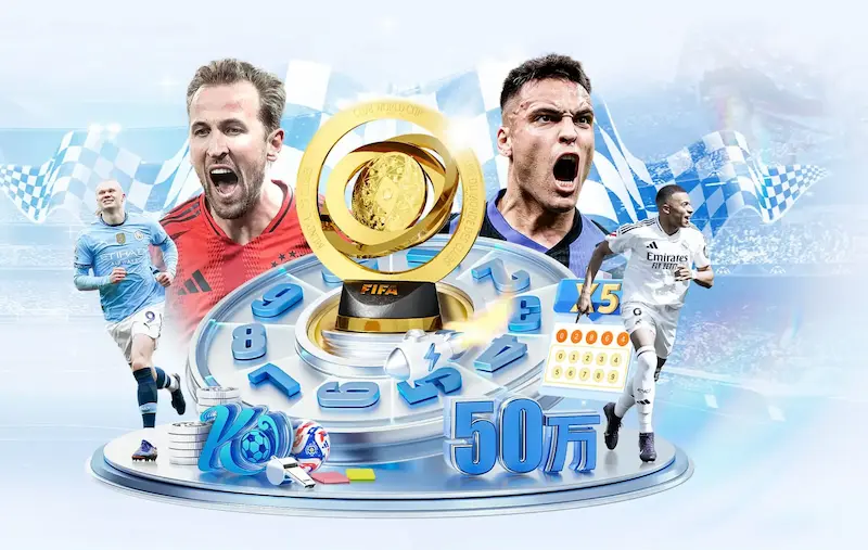 世界杯48强身价榜单揭晓法国领先英西葡德紧随其后阿根廷位列第八